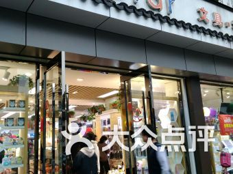 富士達電動車周邊辦公文化用品服務——中華路426號