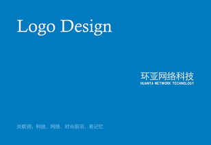 環(huán)亞網絡科技 數字化轉型時代的創(chuàng)新引領者